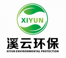 中國工業(yè)廢氣治理領航者--溪云環(huán)保